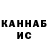 Бошки Шишки индика Yap Yi