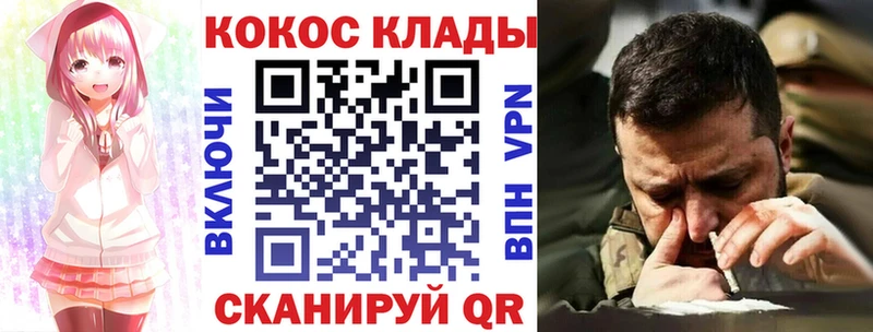 Cocaine Боливия  Вятские Поляны 