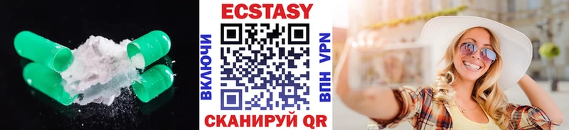 Экстази 99%  Вятские Поляны 