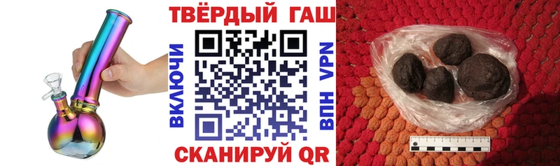 Гашиш ice o lator Вятские Поляны