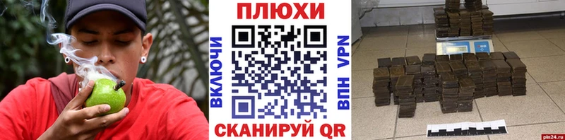 ГАШИШ Изолятор наркошоп Вятские Поляны