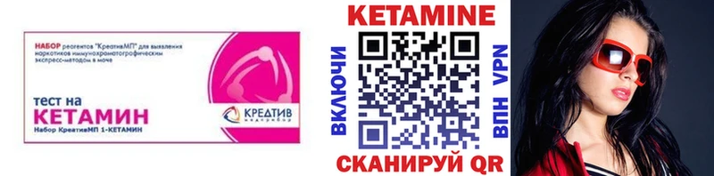 продажа наркотиков  Вятские Поляны  Кетамин VHQ 
