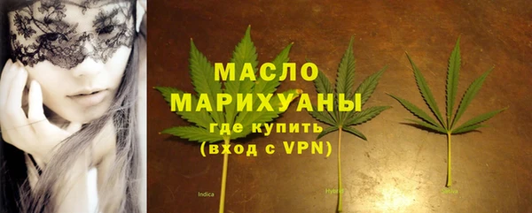 мет Богородск