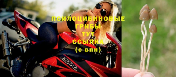 мяу мяу кристалл Бронницы
