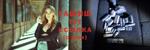 кокаин премиум Богородицк