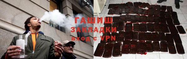 прущие крисы Бородино