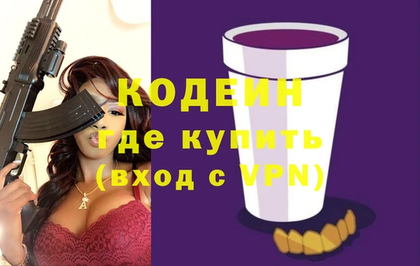 кристаллы Бикин