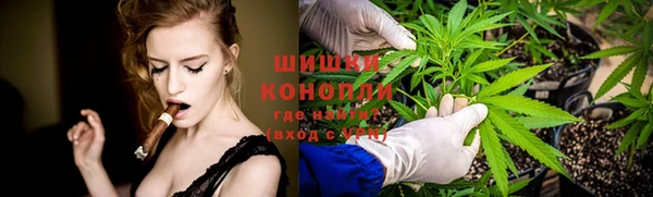 мескалин Бугульма