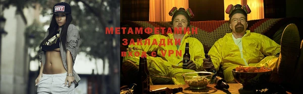 кокаин премиум Богородицк