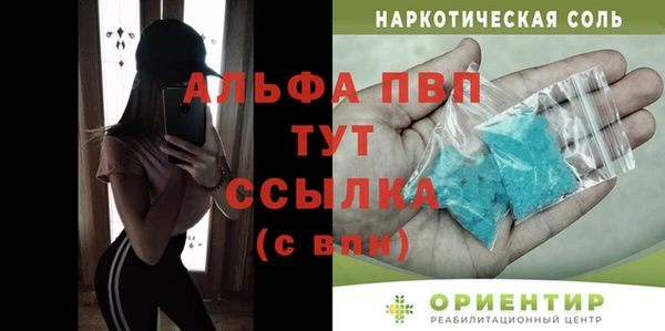 кокаин премиум Богородицк