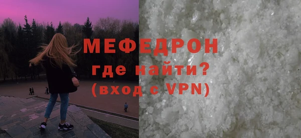 метамфетамин Баксан