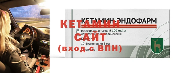 кокаин премиум Богородицк