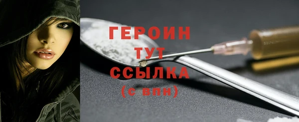 мет Богородск
