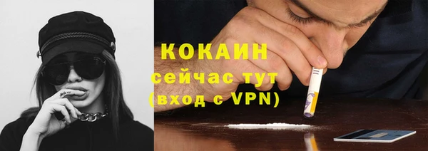 кокаин Богданович