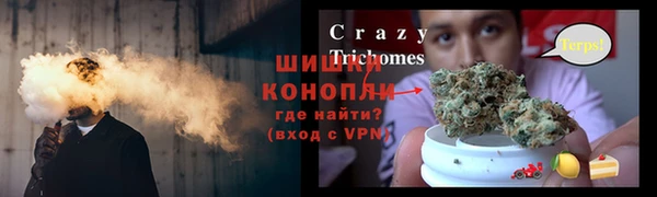 каннабис Билибино