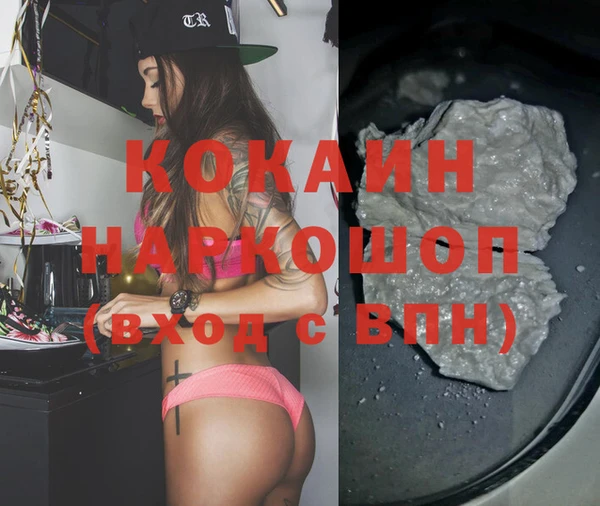 молекула духа Балабаново