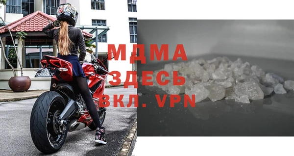 кокаин премиум Богородицк