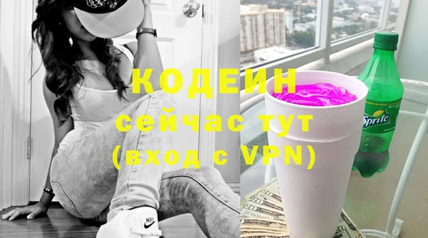 кокаин Богданович