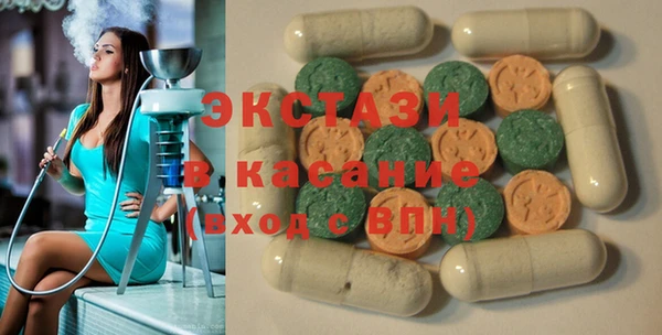 мяу мяу кристалл Бронницы