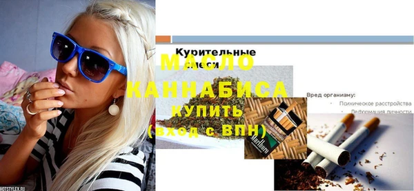 кристаллы Бикин
