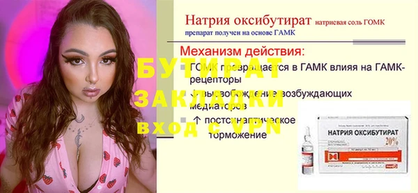 кокаин премиум Богородицк