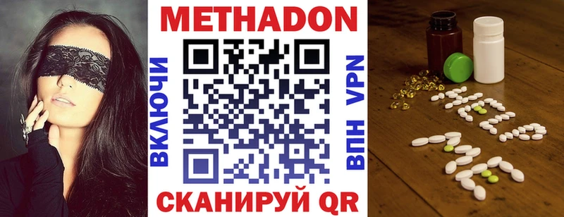 МЕТАДОН белоснежный  Вятские Поляны 