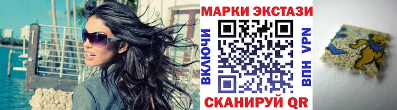 Марки NBOMe 1,5мг  купить наркотики цена  Вятские Поляны 